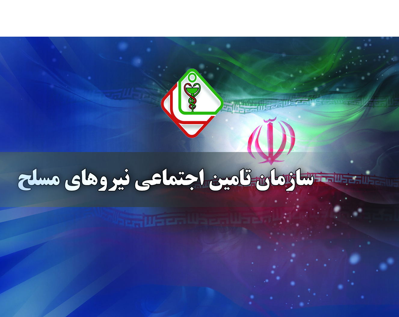 سپید